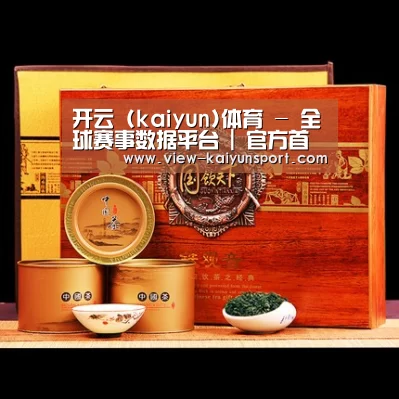 浓香铁观音_04