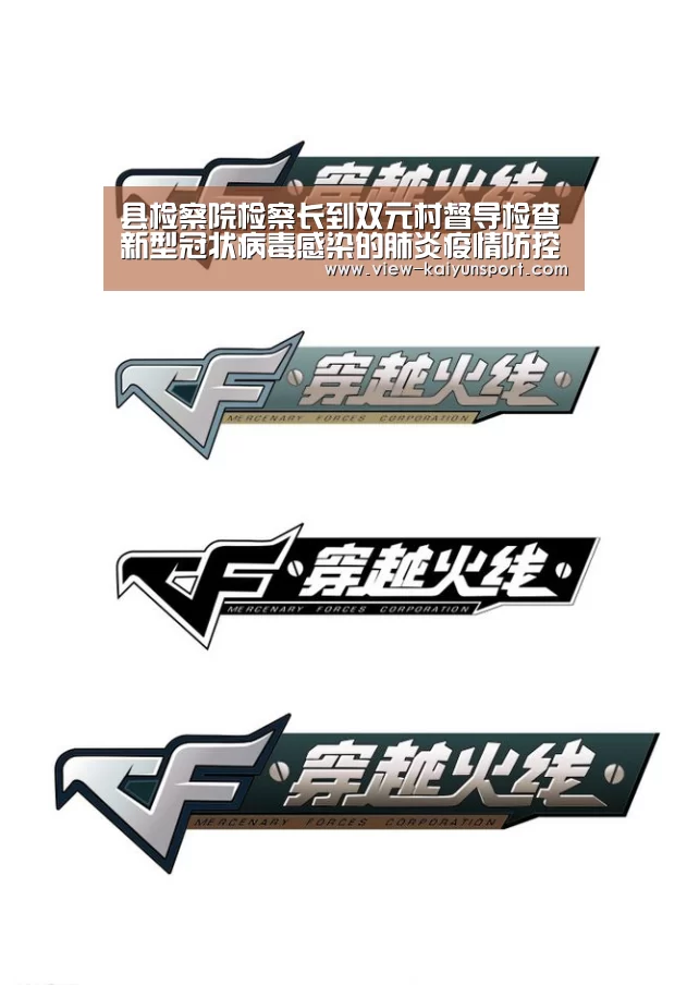开云体育