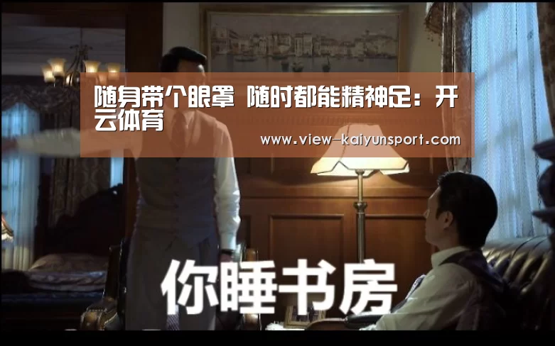 开云体育
