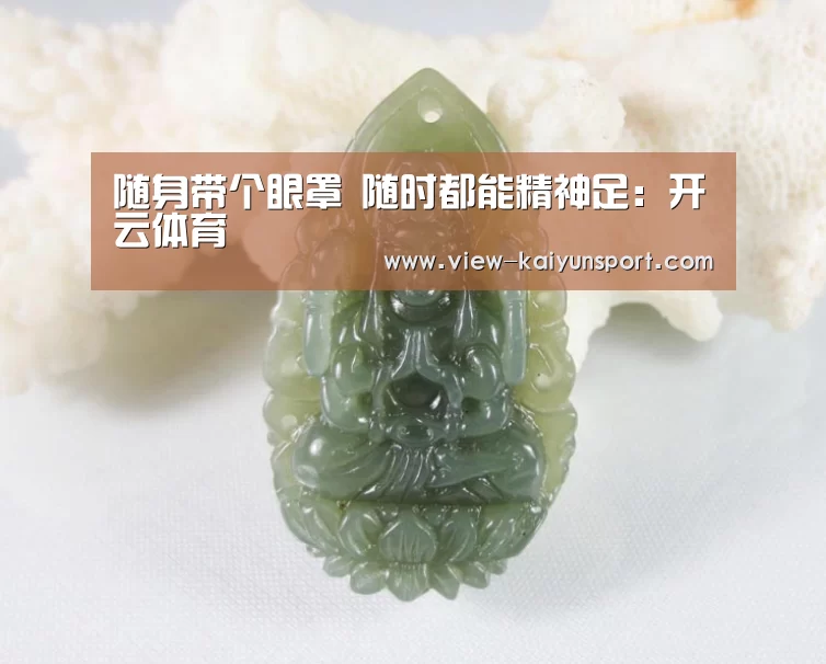 开云