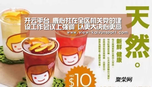 开云体育
