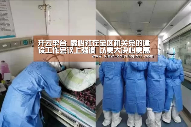 开云官网